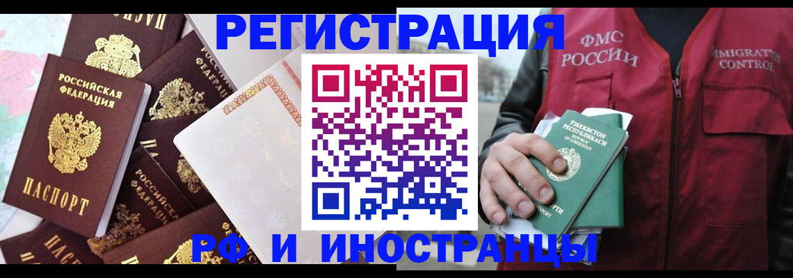 прописка для кредита в Дербенте